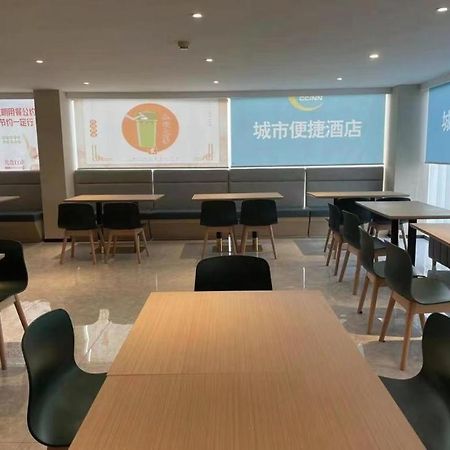 City Comfort Inn Beijing Capital Airport Shunyi Metro Station Exterior foto