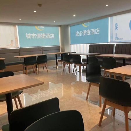 City Comfort Inn Beijing Capital Airport Shunyi Metro Station Exterior foto