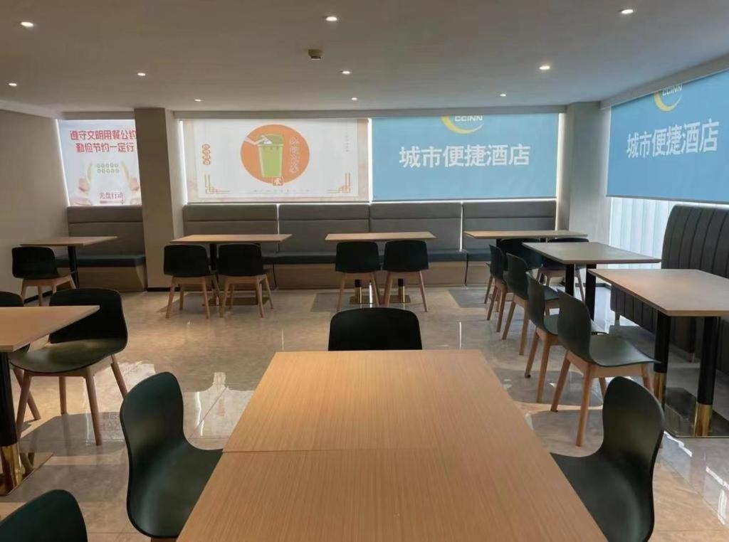 City Comfort Inn Beijing Capital Airport Shunyi Metro Station Exterior foto