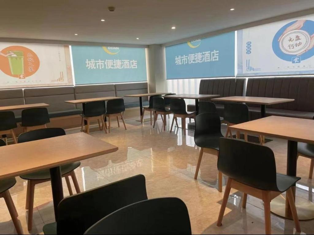 City Comfort Inn Beijing Capital Airport Shunyi Metro Station Exterior foto