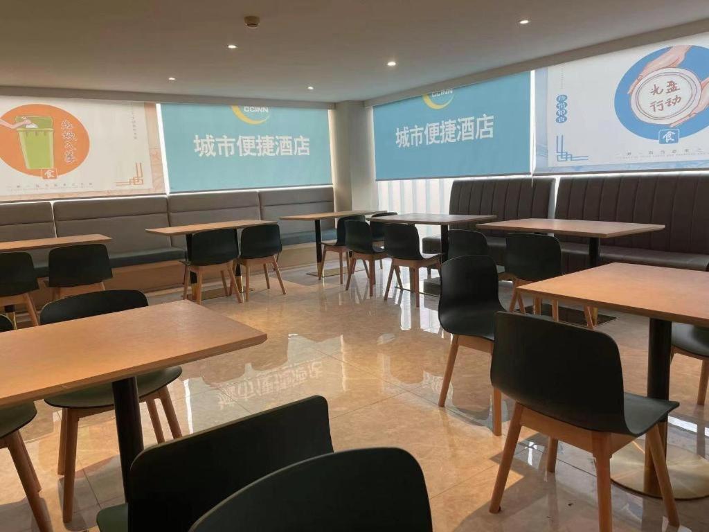 City Comfort Inn Beijing Capital Airport Shunyi Metro Station Exterior foto