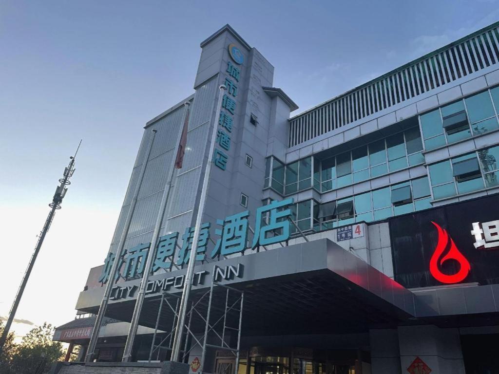 City Comfort Inn Beijing Capital Airport Shunyi Metro Station Exterior foto