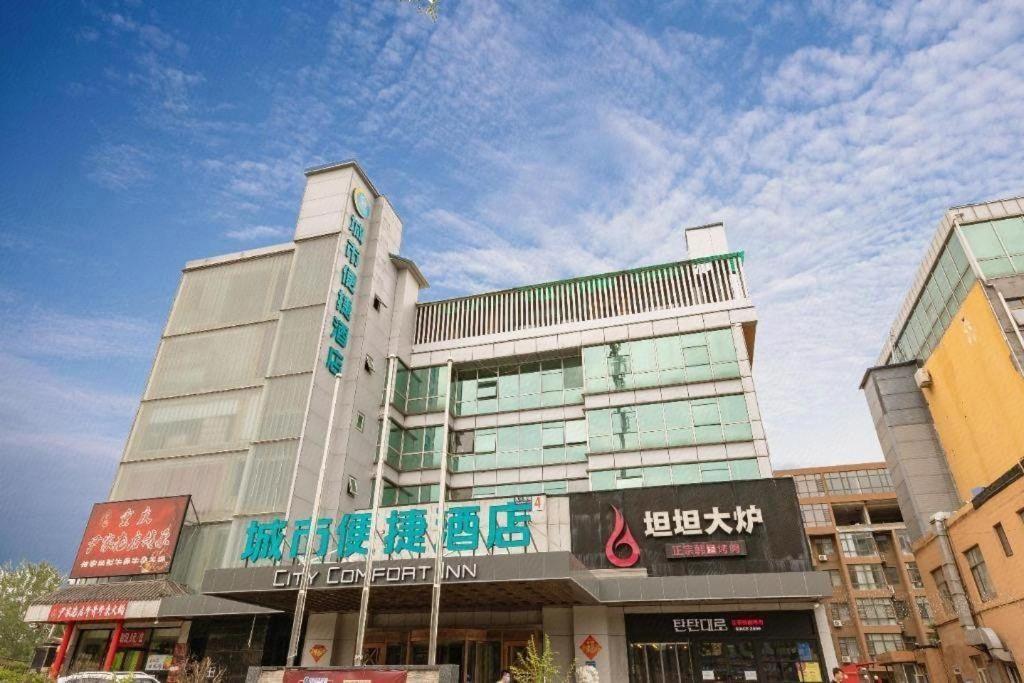 City Comfort Inn Beijing Capital Airport Shunyi Metro Station Exterior foto